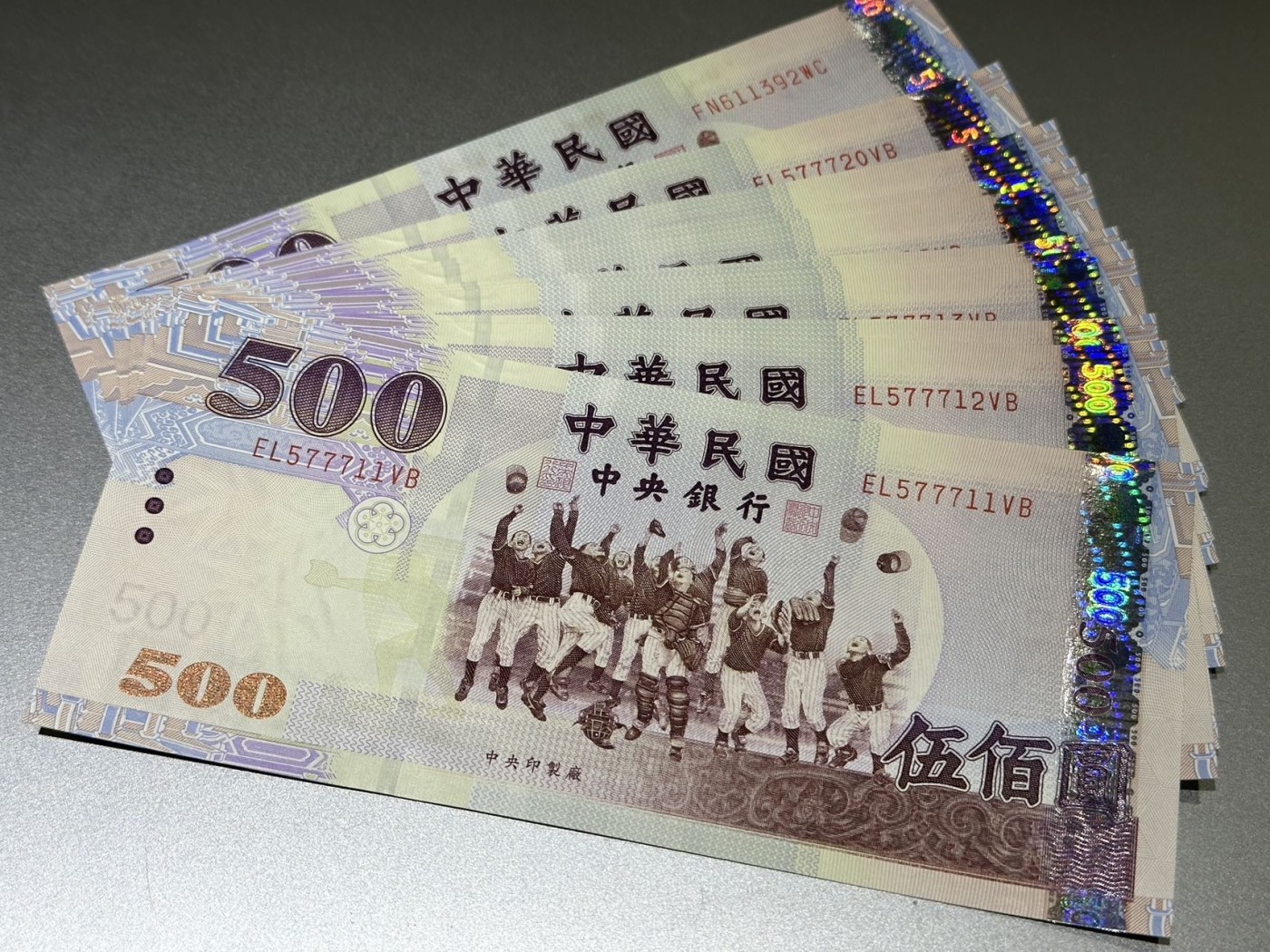 台湾2004年安二版500元棒球队
