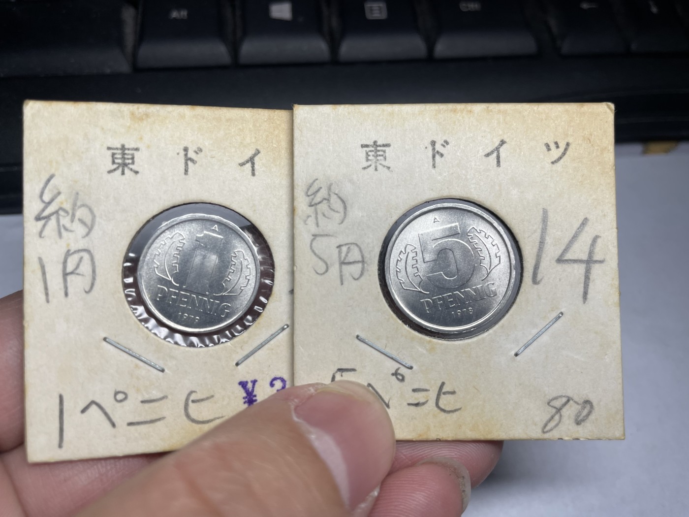 2024年集古藏今外币拍卖第二期-第1场（总第11拍） 原光东德2枚