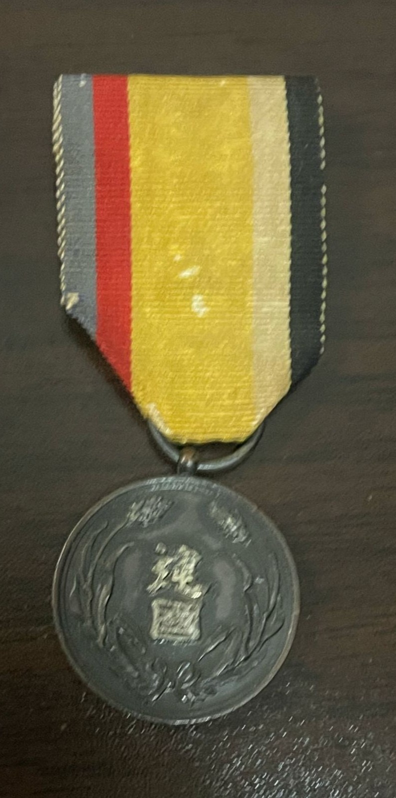 全场0元起拍 第139期 咸鱼国勋章拍卖专场 3月17日（周日）下午6：00开始 满洲建国功劳章