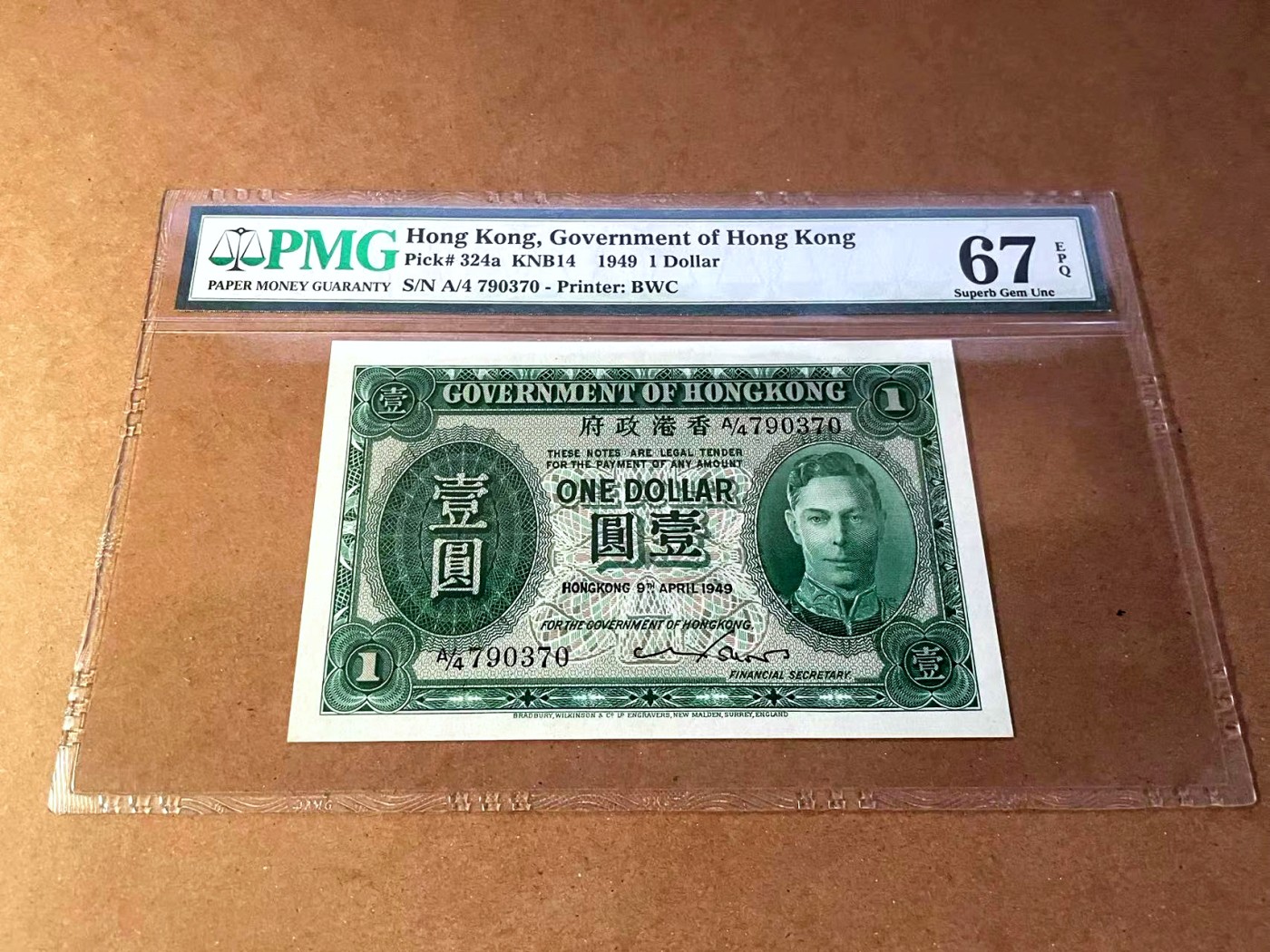 【Blue Auction】✨世界纸币精拍第445期【精】 香港 1949年1元 PMG67EPQ 英王乔六 高分