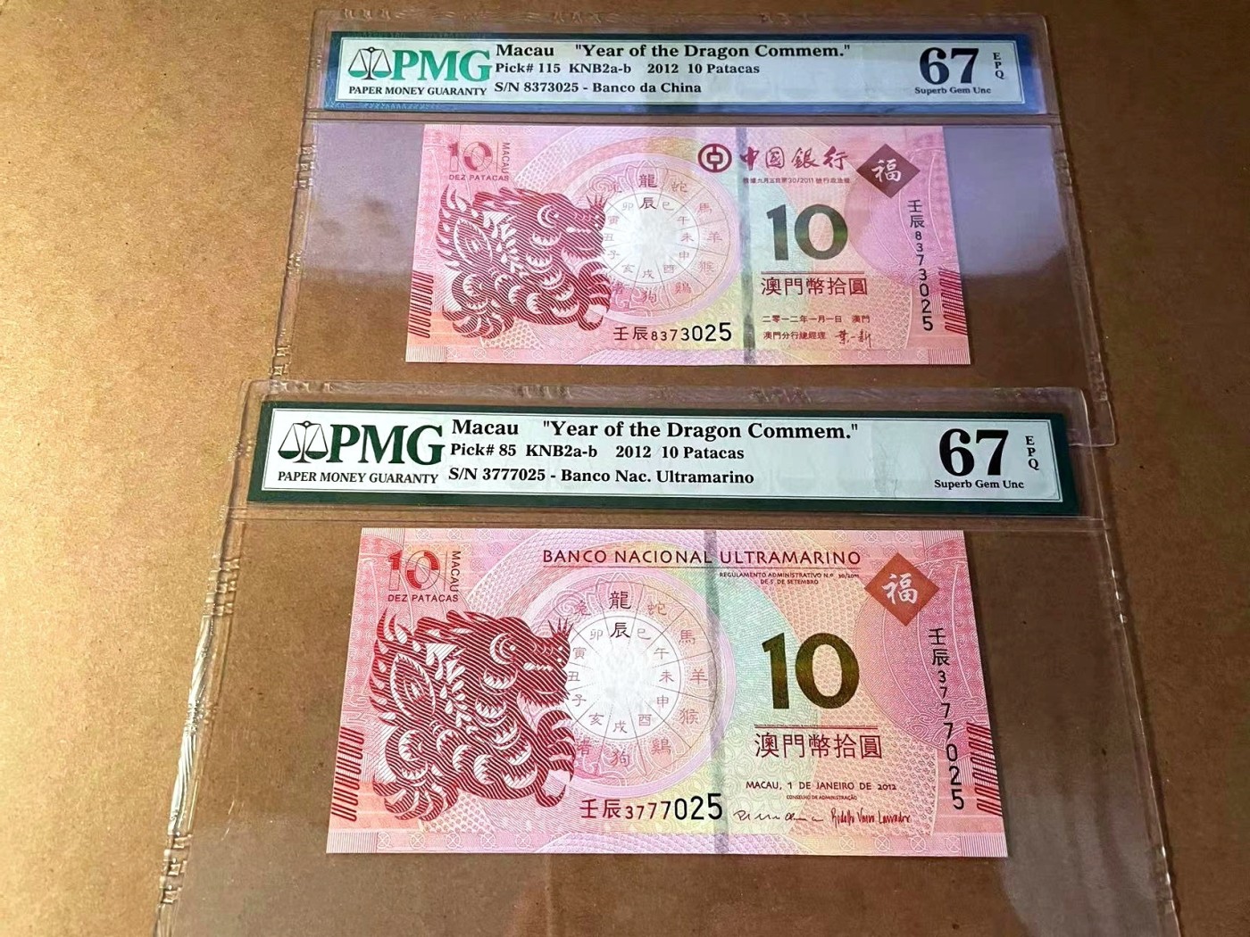 【Blue Auction】✨世界纸币精拍第445期【精】 【一组5张】澳门 2012年龙年纪念钞10元 PMG67EPQ 尾3同&新加坡 人像版2元 ACG68EPQ