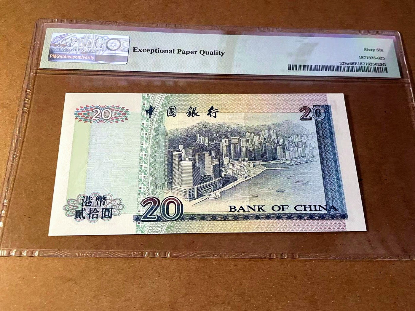 【Blue Auction】✨世界纸币精拍第445期【精】 【AA】香港 中银 1994年20元 PMG66EPQ