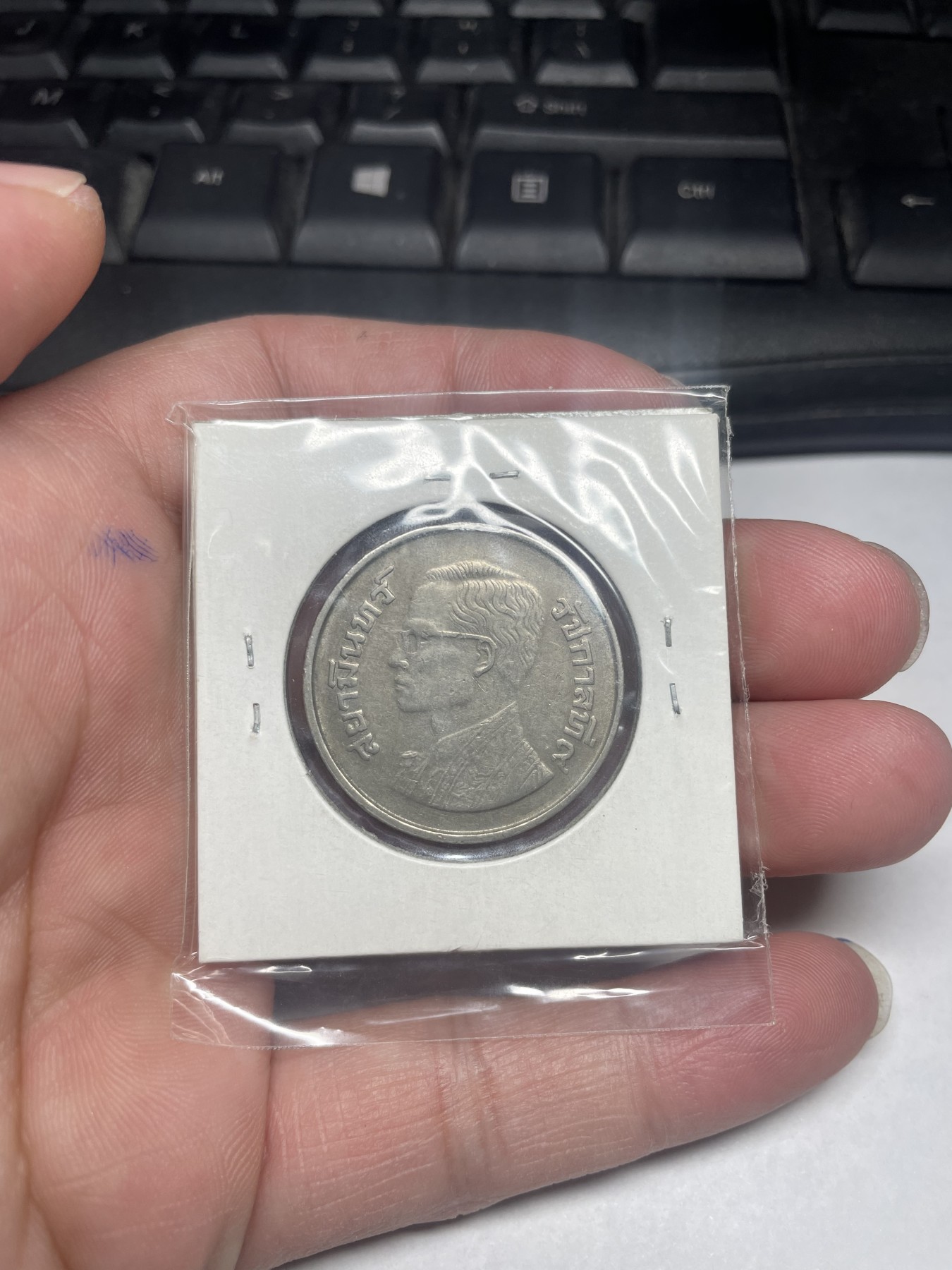 2024年集古藏今外币拍卖第二期-第2场（总第12拍） 泰国5泰铢