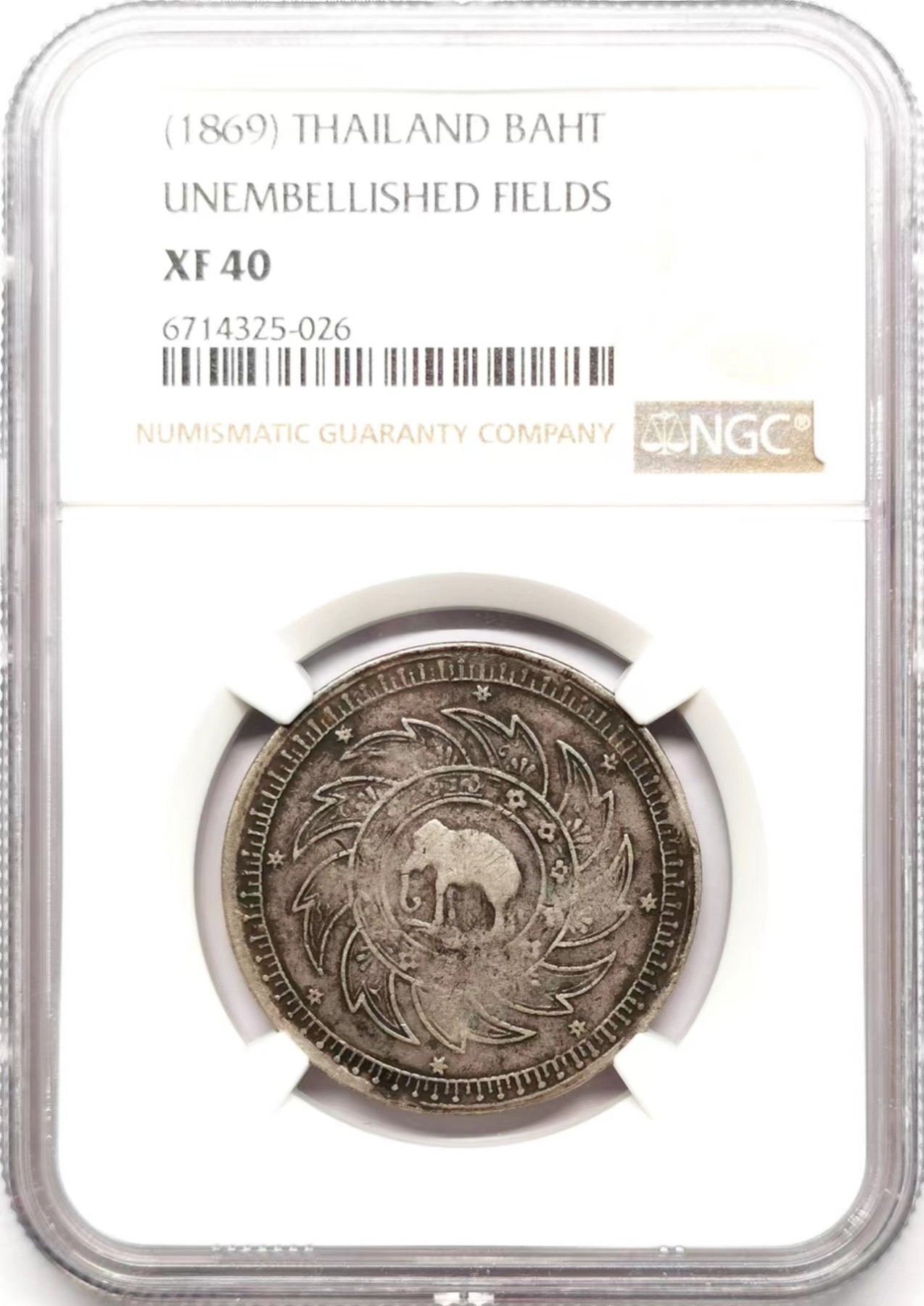 凡希社世界钱币微拍第二百六十三期 1869泰国拉玛四世大象与王冠1铢银币NGC-XF40 一年型