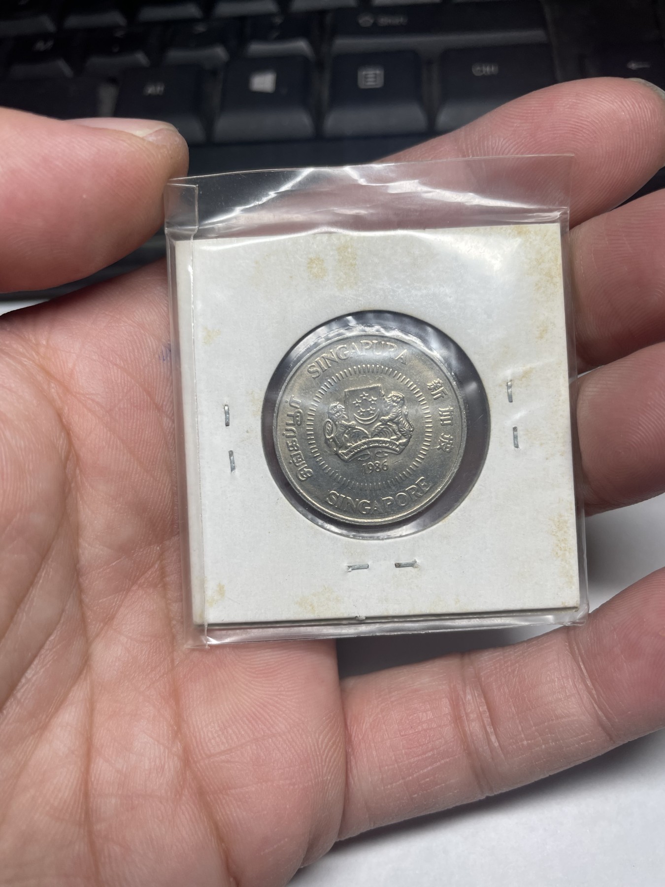 2024年集古藏今外币拍卖第二期-第2场（总第12拍） 1986年新加坡50分