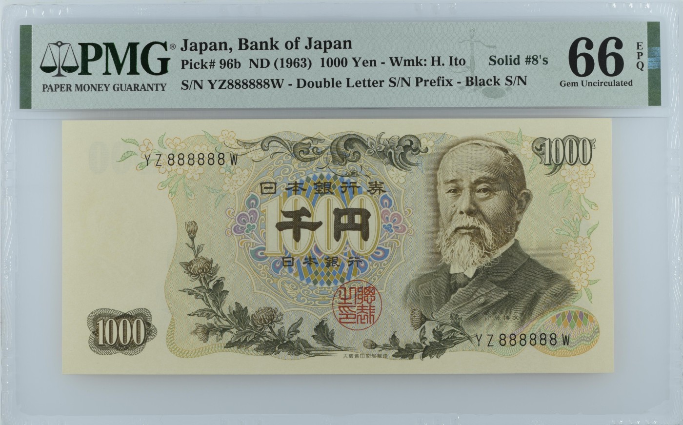 收藏联盟Quantum Auction 第331期拍卖  日本ND (1963)年1000日元 PMG66  全同号8 日本宪法之父 首任首相 伊藤博文