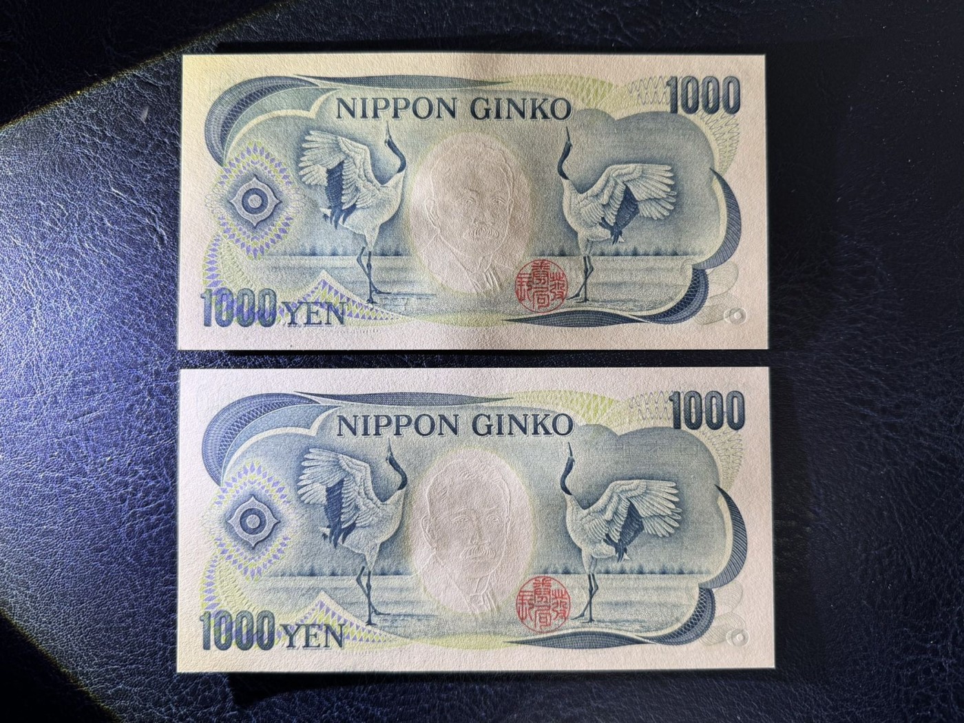 收藏联盟Quantum Auction 第331期拍卖  日本大藏省黑字冠1000元一对 品相全新UNC 作家 夏目漱石
