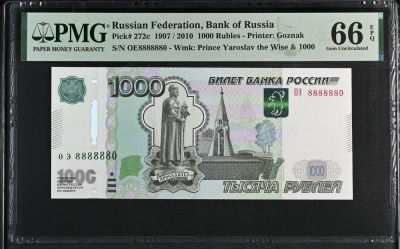 【礼羽收藏】🌏世界钱币拍卖第33期 - 俄罗斯🇷🇺，超级靓号 Russian Federation, Bank of Russia, 1000 Rubles 1997 / 2010 - Printer: Goznak