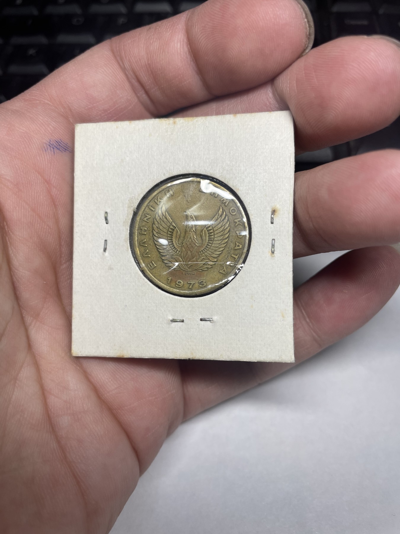 2024年集古藏今外币拍卖第二期-第2场（总第12拍） 1973年希腊2分