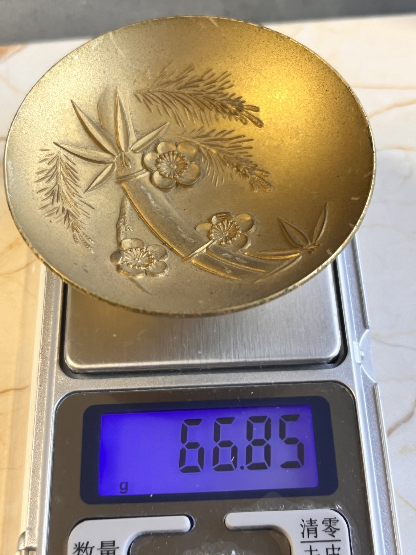 【海寕潮】拍卖第103期