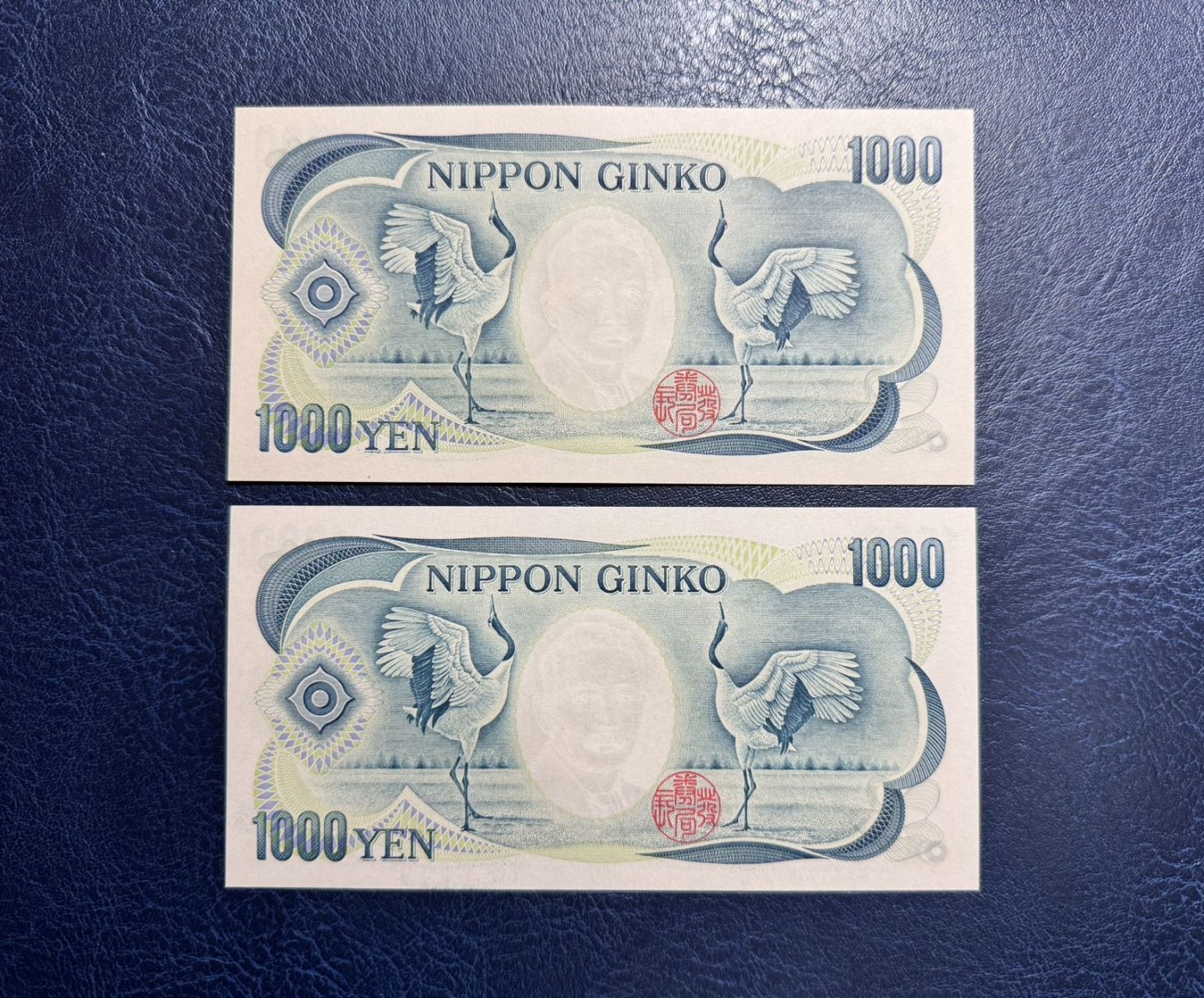 收藏联盟Quantum Auction 第331期拍卖  日本大藏省黑字冠1000元一对 品相全新UNC 作家 夏目漱石
