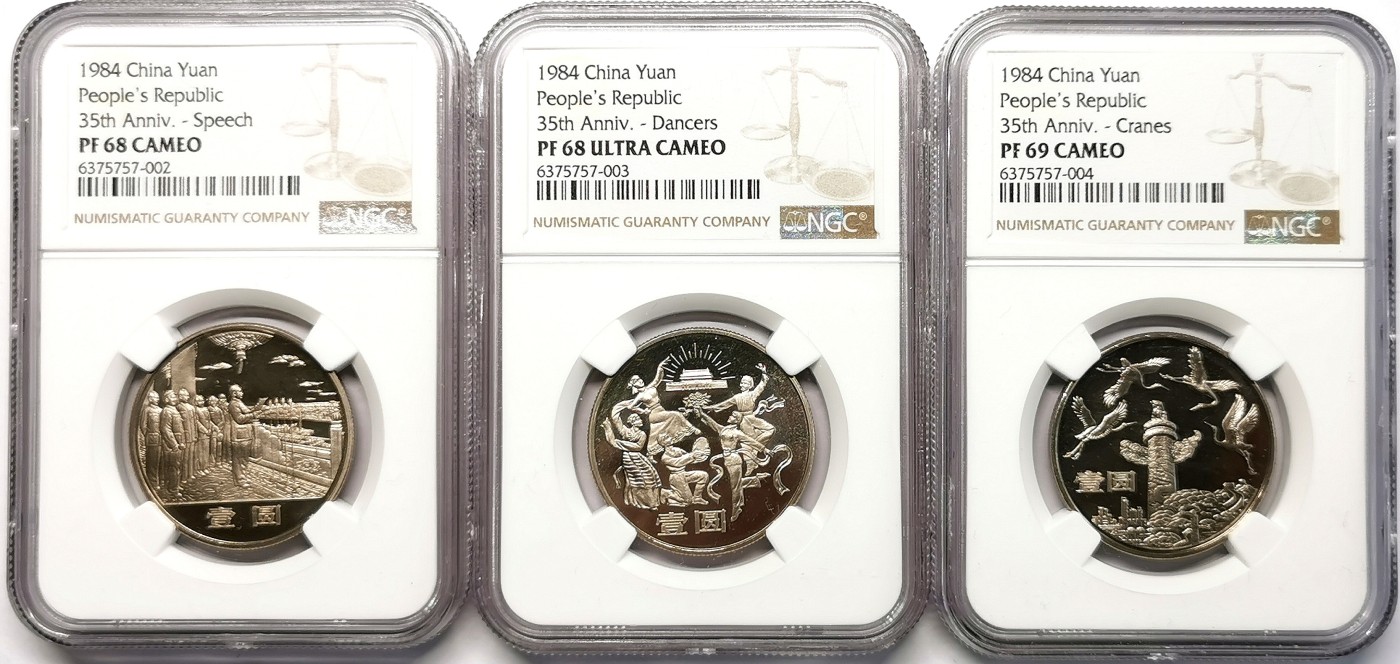 凡希社世界钱币微拍第二百六十三期 1984新中国成立三十周年纪念壹元精铸三枚套上海版NGC-PF68/68/69，原状态评级，深度镜面工艺，喷砂完美！