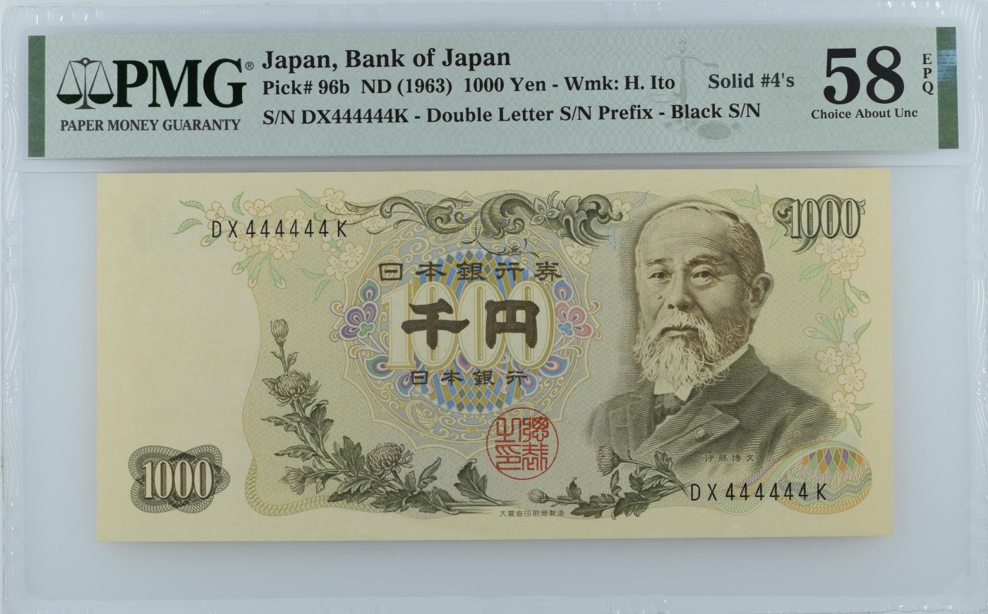 收藏联盟Quantum Auction 第331期拍卖  日本ND (1963)年1000日元全同号  PMG58e 日本宪法之父 首任首相 伊藤博文