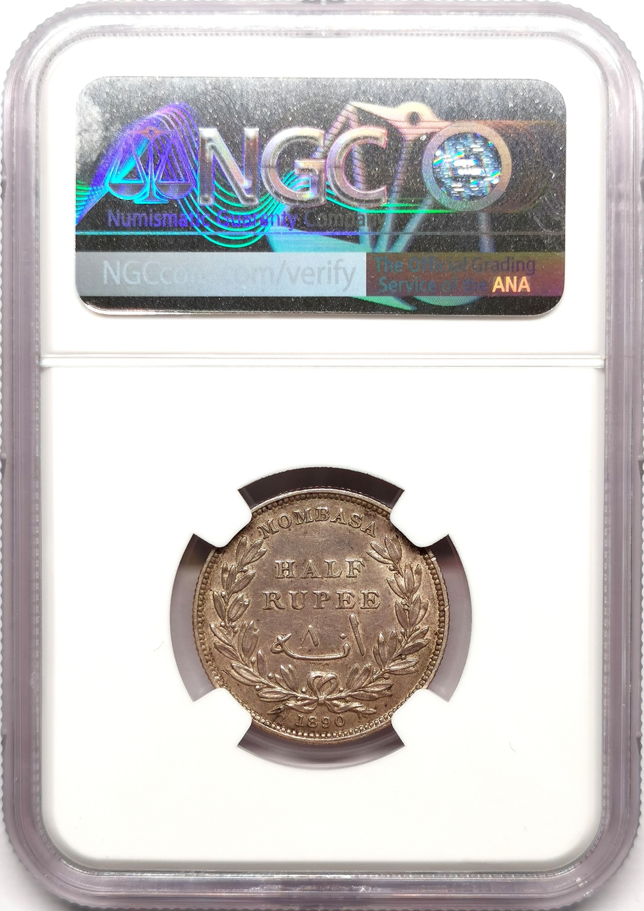 凡希社世界钱币微拍第二百六十三期 1890H英属东非蒙巴萨1/2卢比NGC-AU58 全套最稀少的面值！
