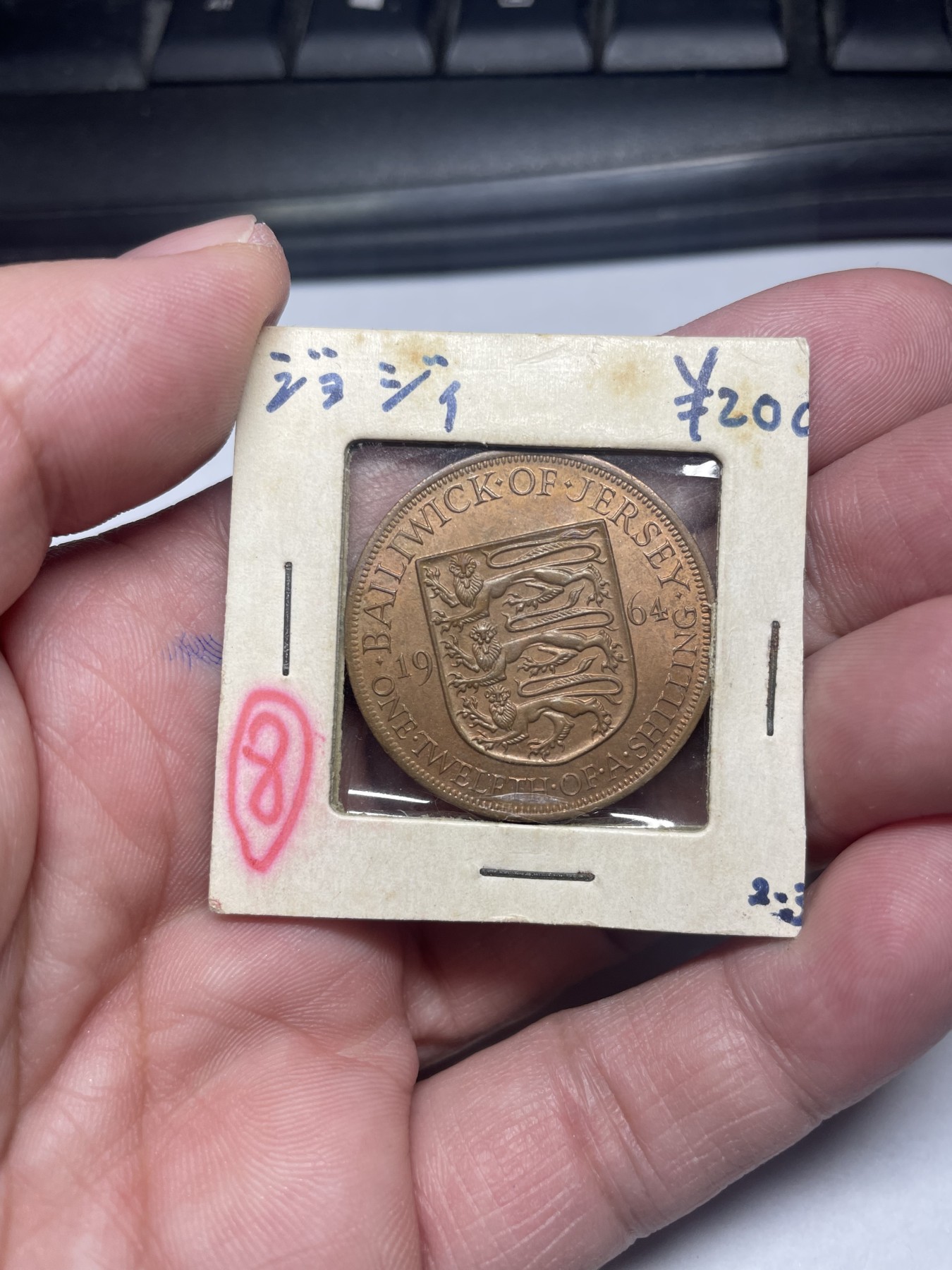 2024年集古藏今外币拍卖第二期-第2场（总第12拍） 原光1961年泽西岛1/12先令