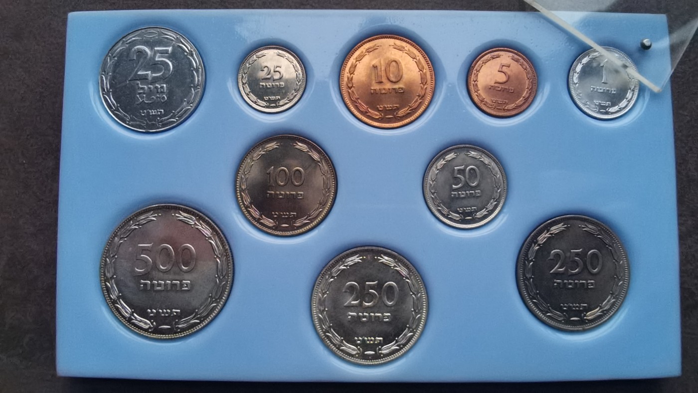 以色列1949年精装套币 Mint set