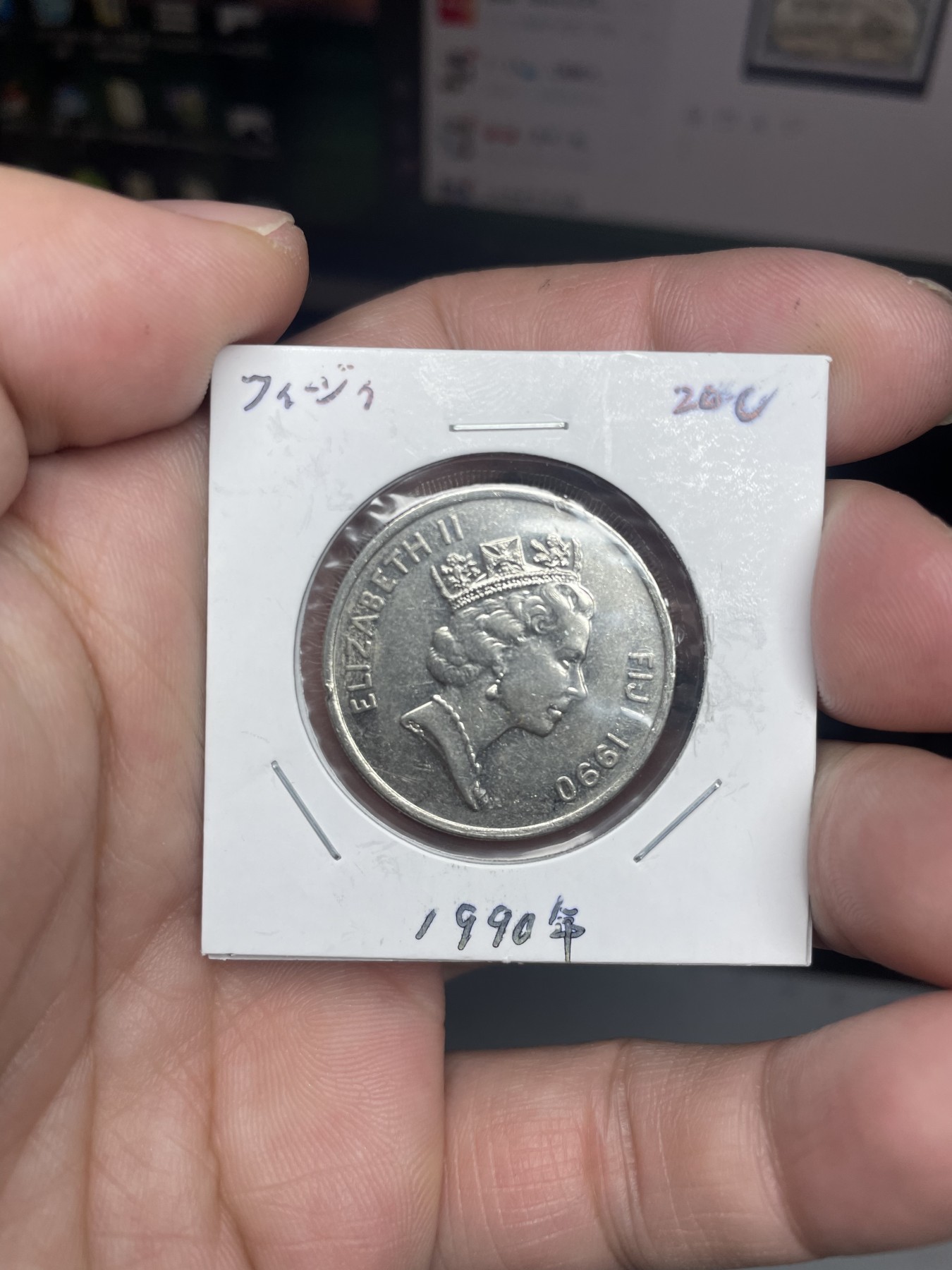 2024年集古藏今外币拍卖第二期-第3场（总第13拍） 1990年斐济20分