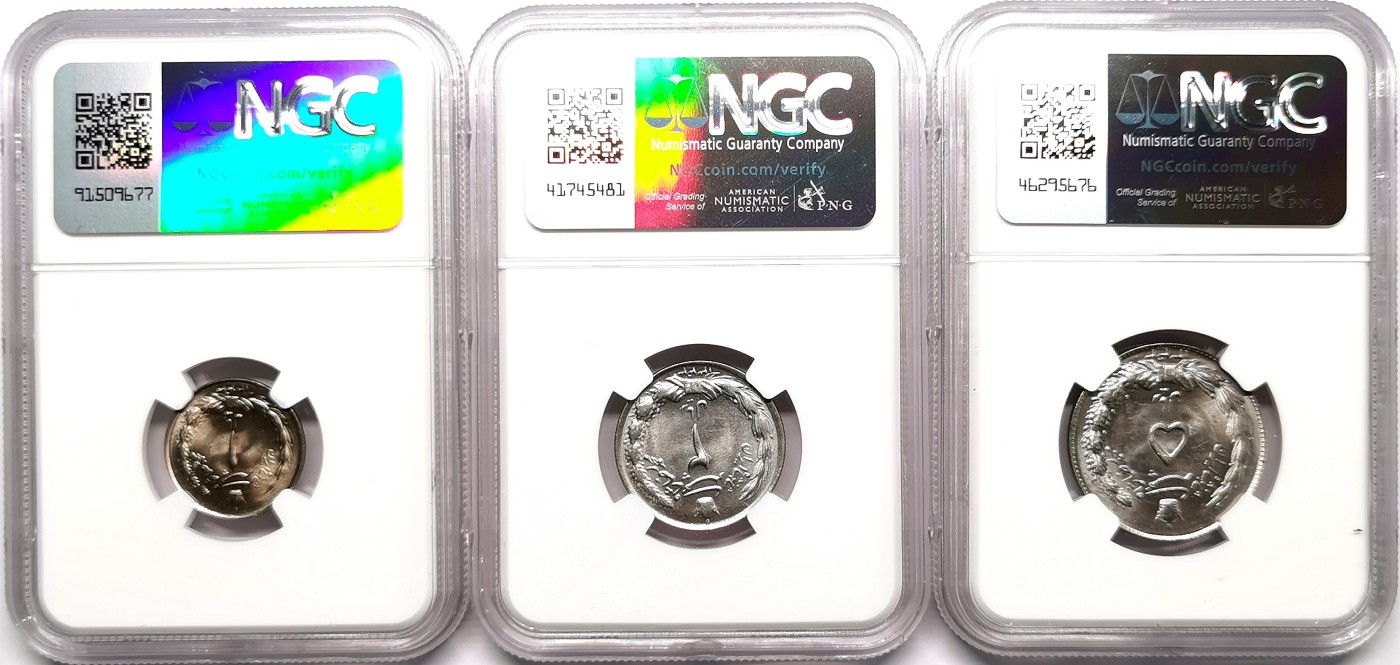 凡希社世界钱币微拍第二百六十三期 1964伊朗流通版1/2/5R镍币三枚NGC-MS66/65/64