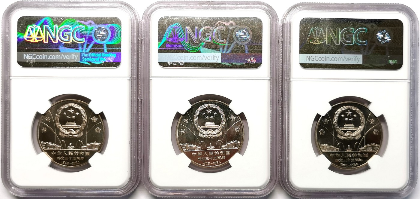 凡希社世界钱币微拍第二百六十三期 1984新中国成立三十周年纪念壹元精铸三枚套上海版NGC-PF68/68/69，原状态评级，深度镜面工艺，喷砂完美！