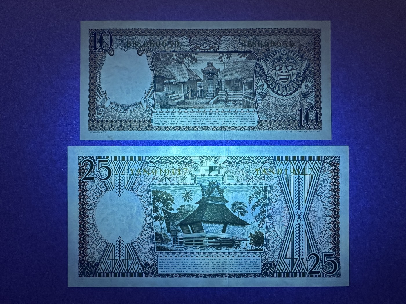 《张总收藏》141期-外币强钞高货场 印度尼西亚10、25盾2张 UNC 1958年版