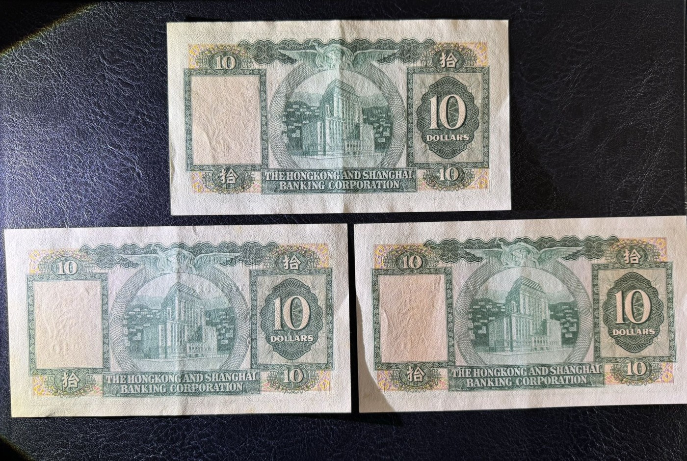 收藏联盟Quantum Auction 第330期拍卖  香港汇丰银行1973-85年5-10元4张 品相分别为AU和XF