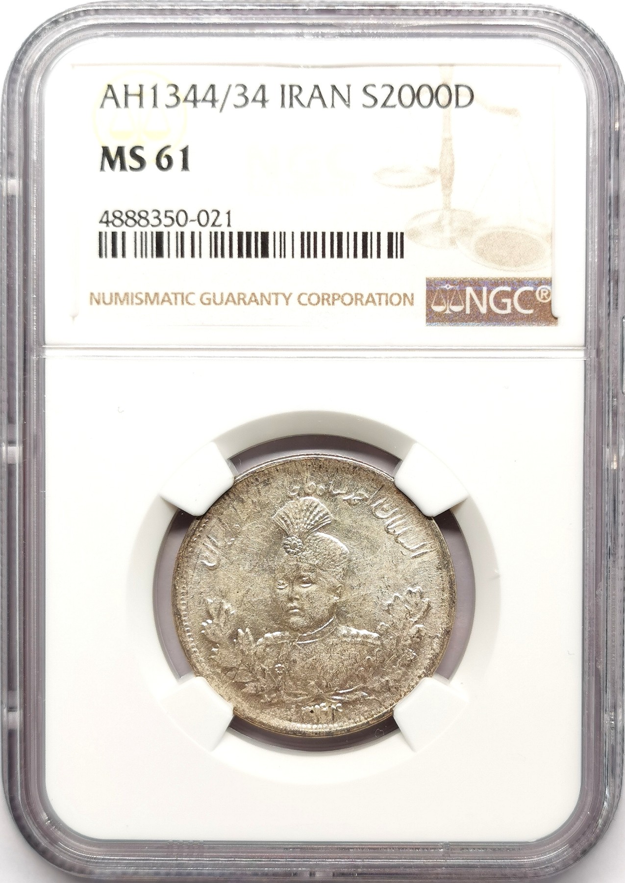 凡希社世界钱币微拍第二百六十三期 AH1344/34伊朗恺伽王朝艾哈迈德2000D银币NGC-MS61