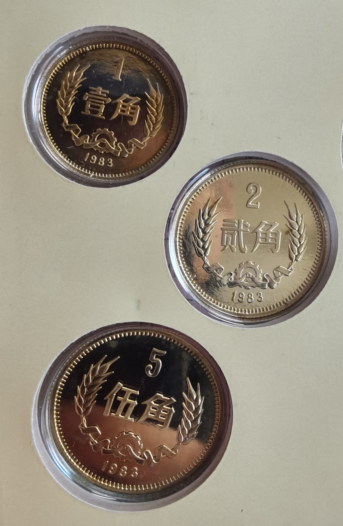 中国1983年精制长城套币