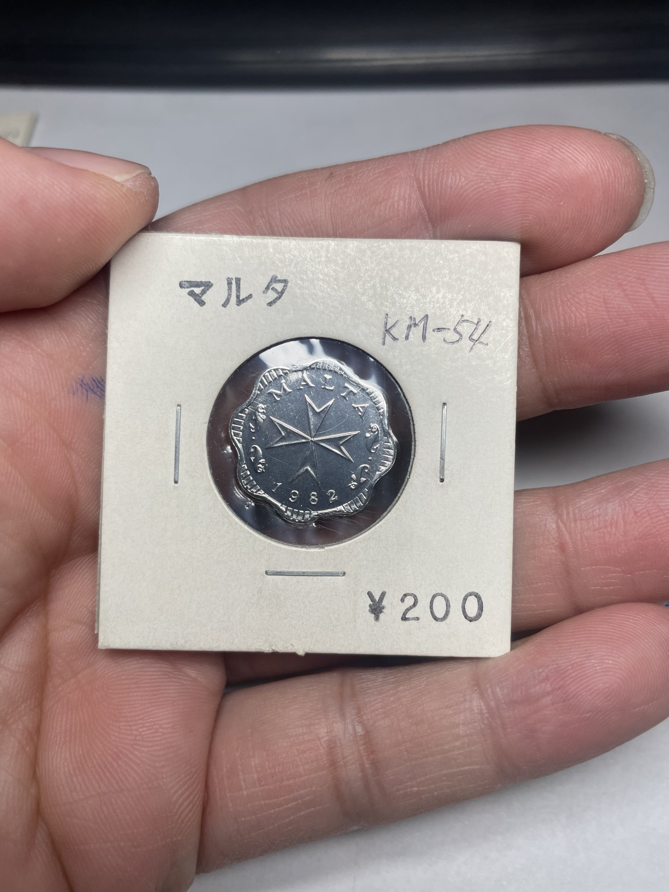 2024年集古藏今外币拍卖第二期-第2场（总第12拍） 1982年马耳他2分