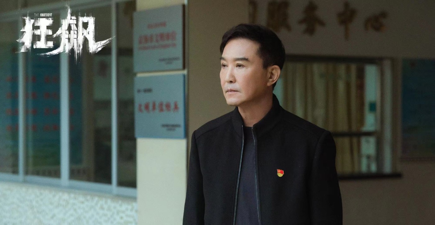 零元拍：达康书记 吴刚亲笔签名《狂飙》宣传卡