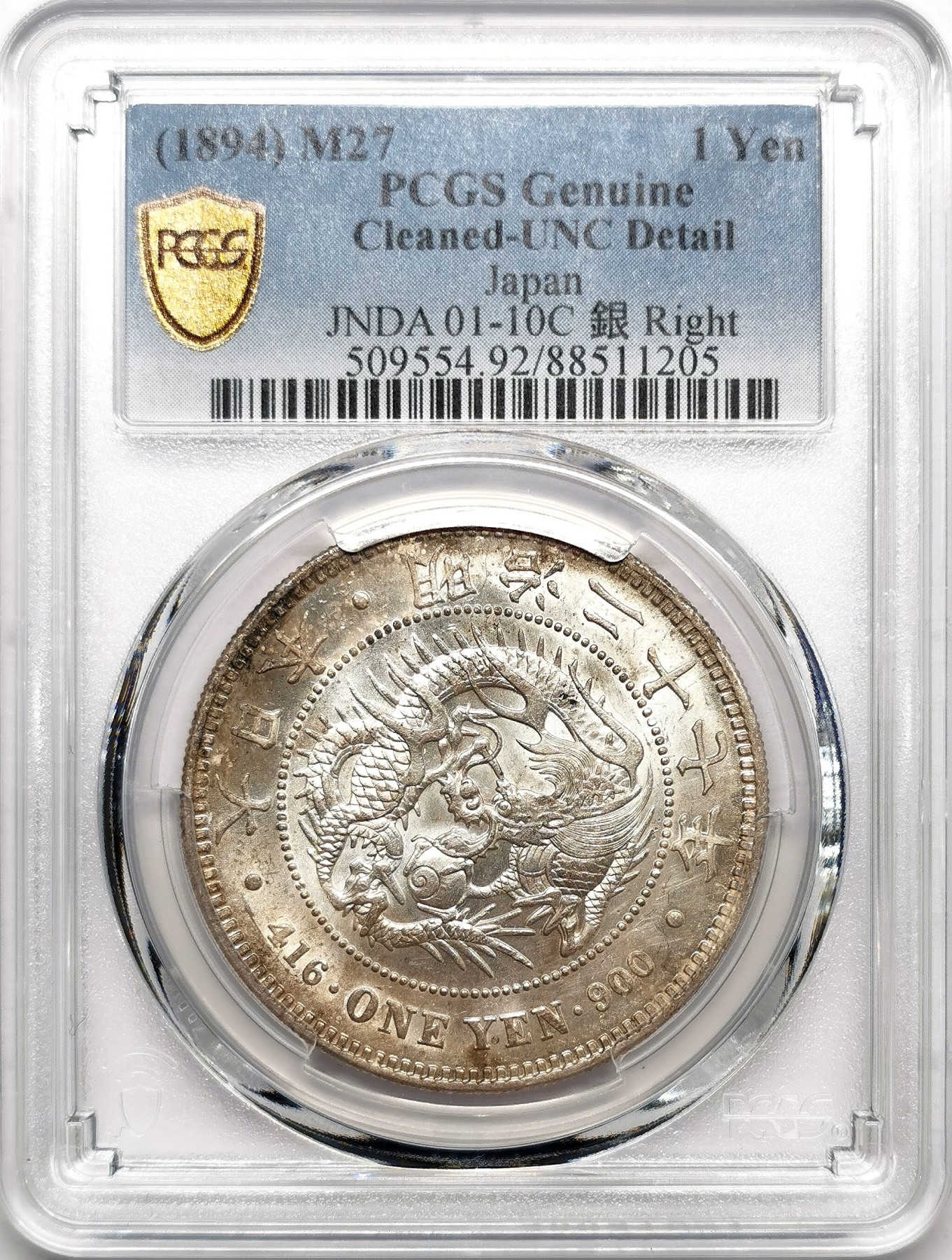 凡希社世界钱币微拍第二百六十三期 明治二十七年右丸银龙壹元PCGS-UNCD，淡彩银光，实物状态相当漂亮！