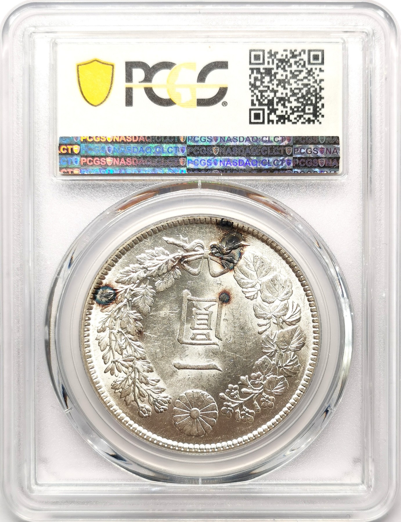 凡希社世界钱币微拍第二百六十三期 大正三年龙壹元PCGS-MS62