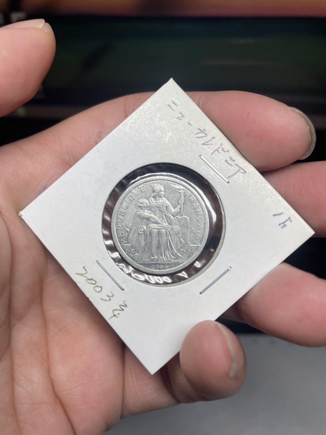 2024年集古藏今外币拍卖第二期-第3场（总第13拍） 2003年法属一分铝币