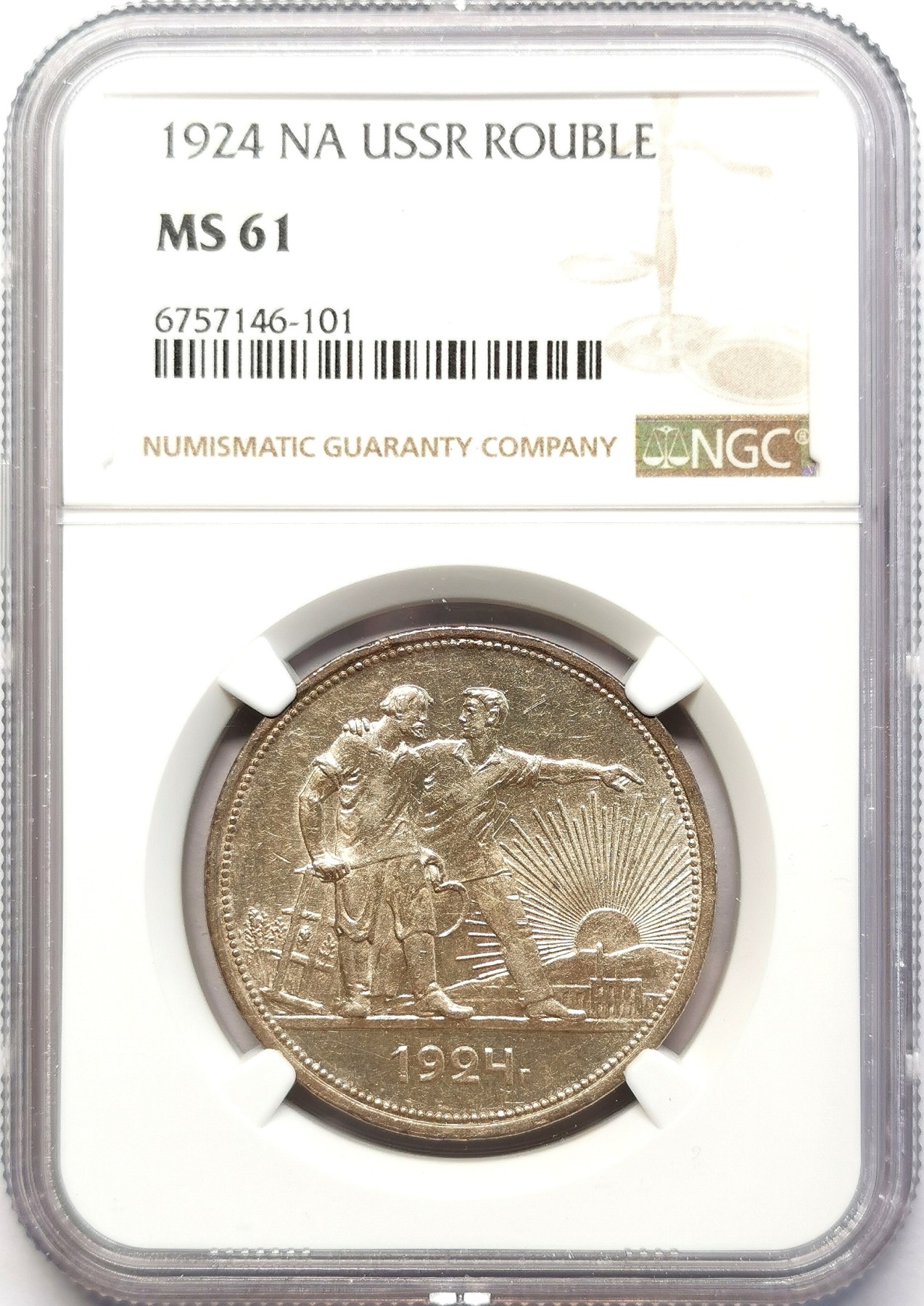 凡希社世界钱币微拍第二百六十三期 1924苏联工农卢布NGC-MS61