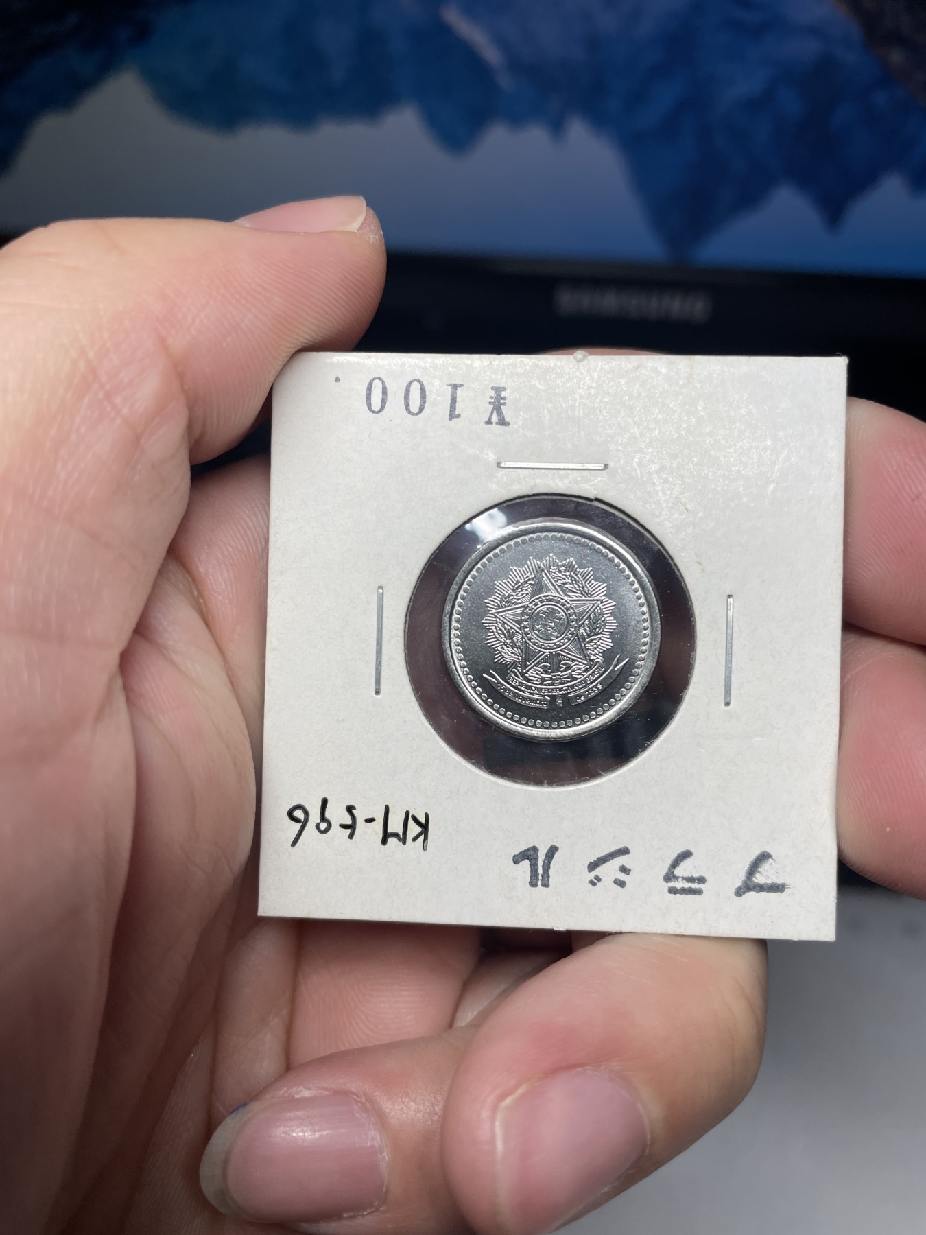 2024年集古藏今外币拍卖第二期-第3场（总第13拍） 1985年巴西200旧克鲁赛罗