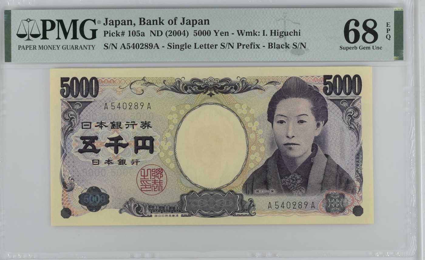 收藏联盟Quantum Auction 第331期拍卖  日本ND (2004)年5000日元首发AA冠 PMG68 作家樋口一叶 