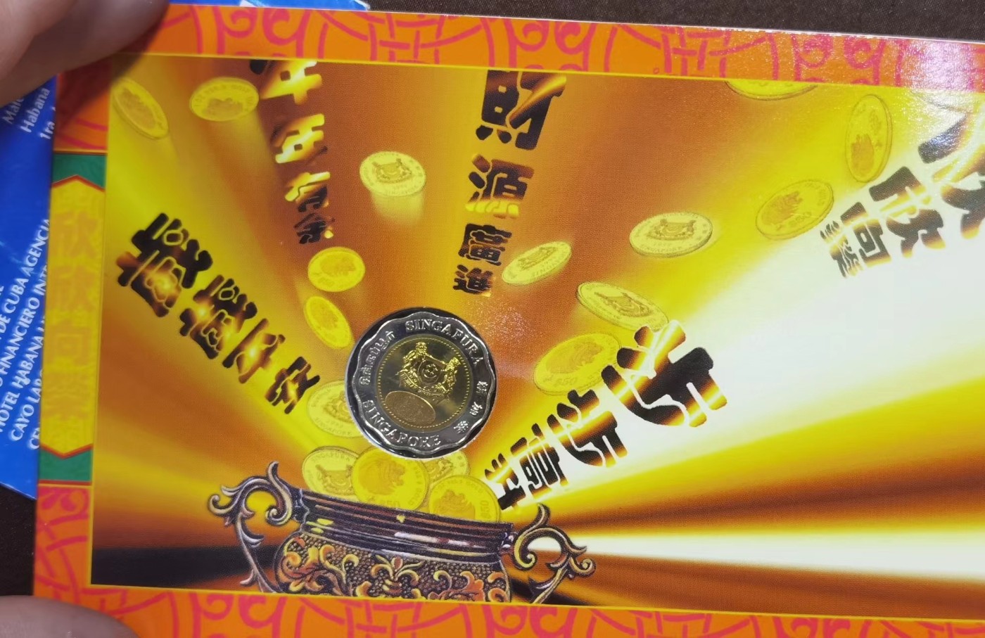北京马甸外国币专卖微拍第117期，外国非贵金属纪念币，流通币专场，陆续上新，欢迎关注 1999年新加坡带5元流通币官方卡册
