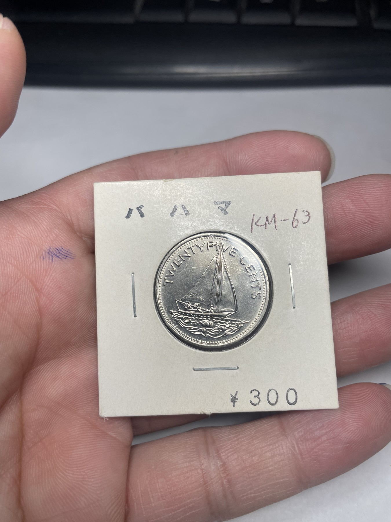 2024年集古藏今外币拍卖第二期-第2场（总第12拍） 原光1981年巴哈马20分