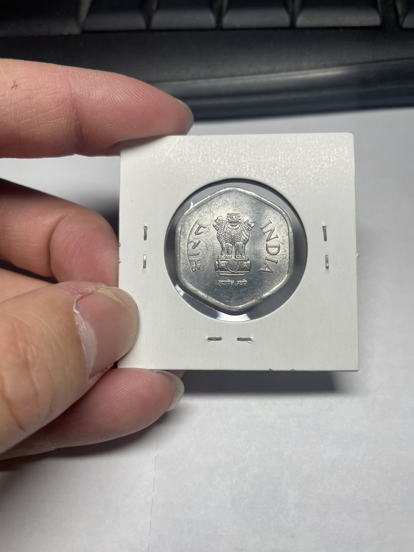 2024年集古藏今外币拍卖第二期-第2场（总第12拍） 1984年印度10派沙