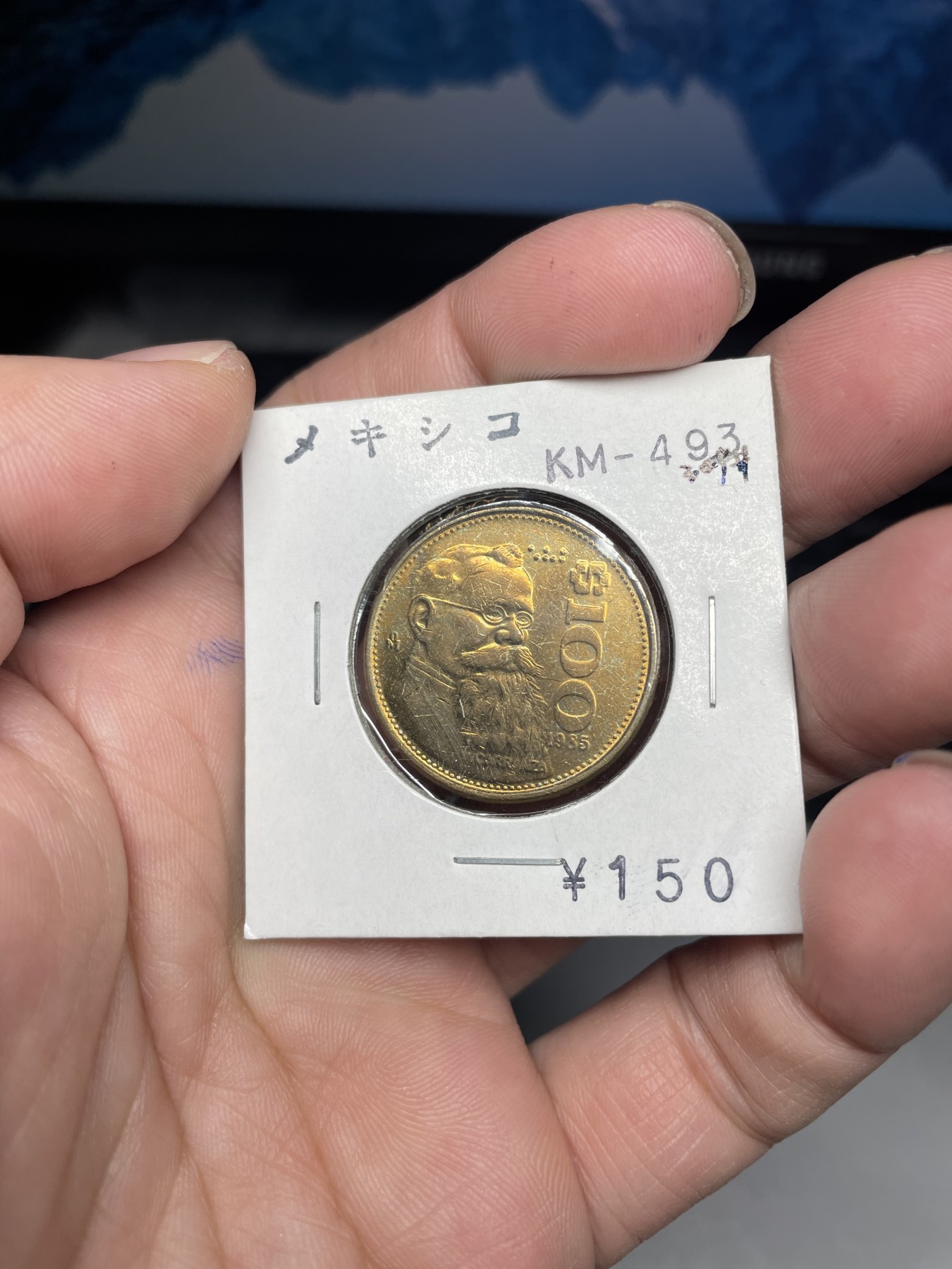 2024年集古藏今外币拍卖第二期-第3场（总第13拍） 1985年墨西哥100比索