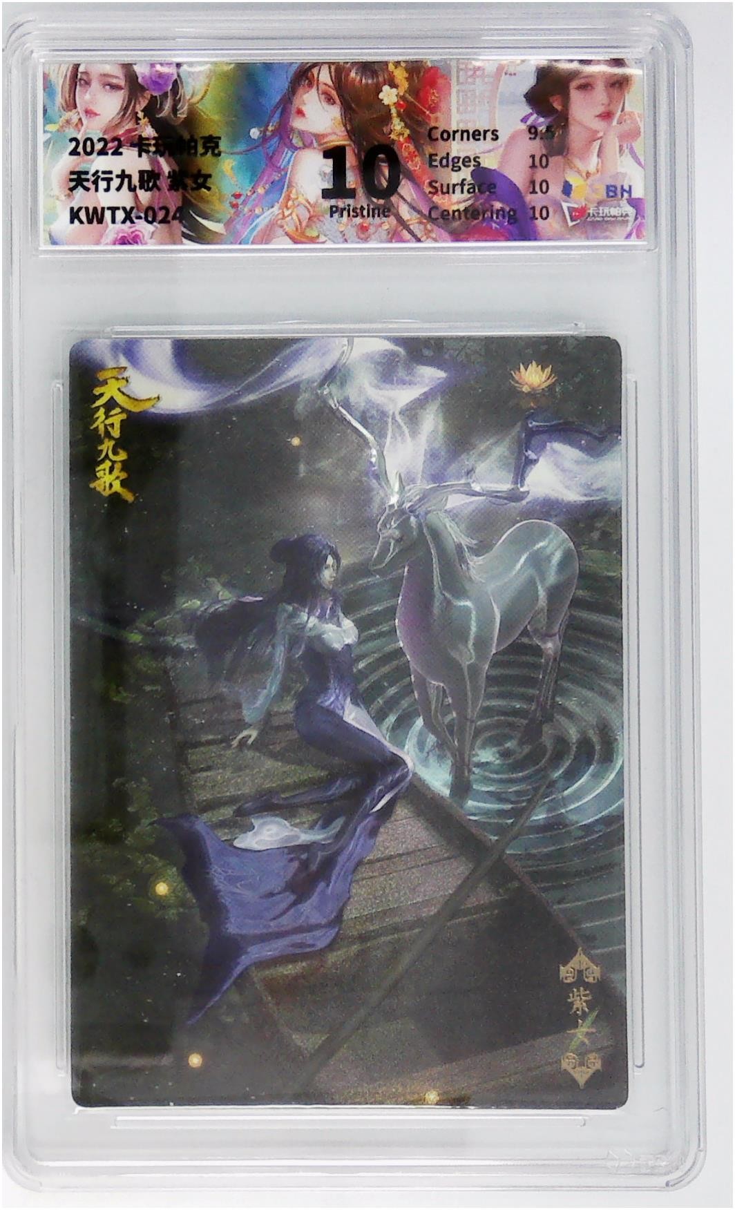 天玑星卡拍第二十四期《哎哟哟》持续收拍中可代送JBH盒乐屋