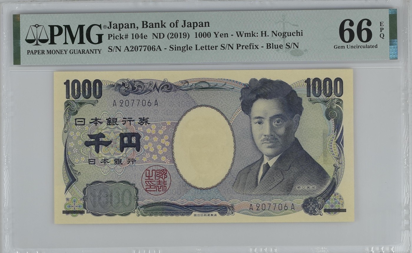 收藏联盟Quantum Auction 第331期拍卖  日本ND (2019)年1000元首发AA冠 PMG66 号码无4 细菌生物学家  野口英世