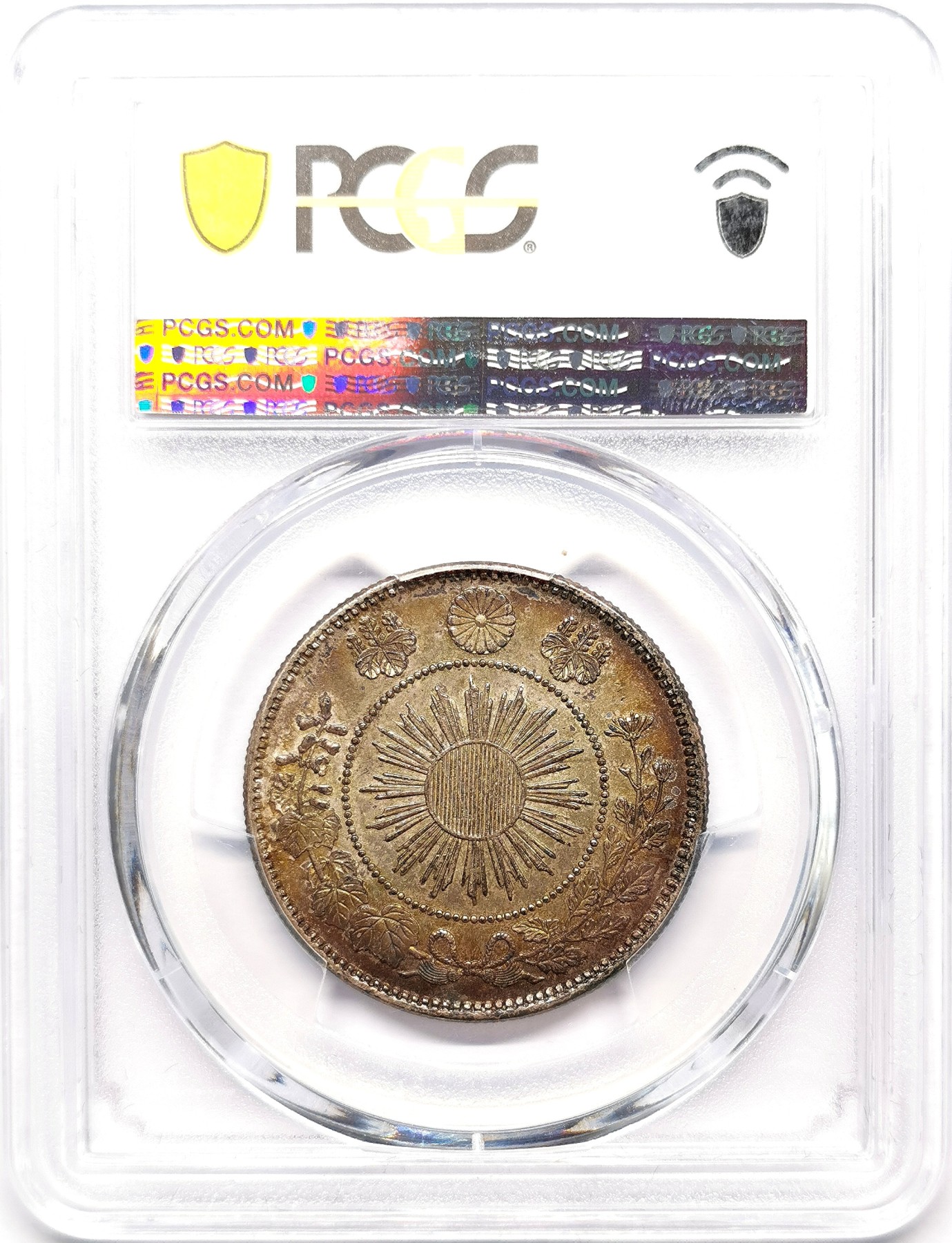 凡希社世界钱币微拍第二百六十三期 明治四年旭日龙五十钱银币PCGS-MS63 type I，珠圈19mm，焦糖彩原味包浆！