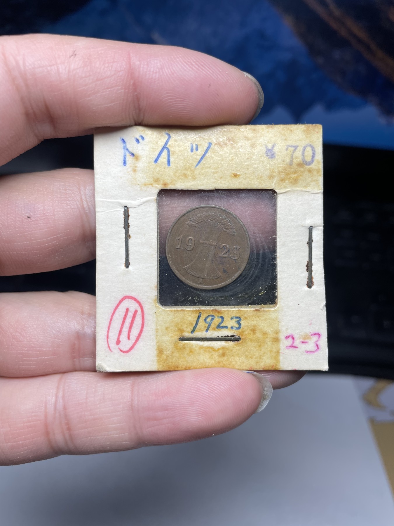 2024年集古藏今外币拍卖第二期-第3场（总第13拍） 1923年魏玛德国1芬尼