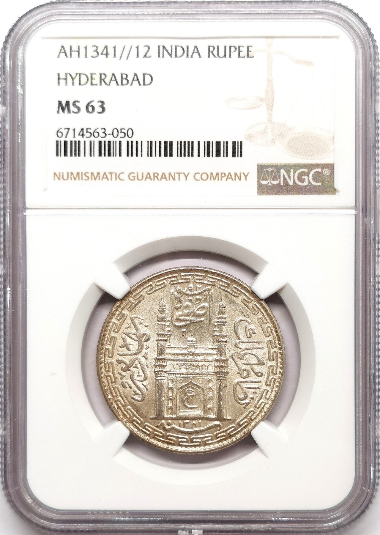 凡希社世界钱币微拍第二百六十三期 AH1341/12印度海德拉巴银卢比NGC-MS63