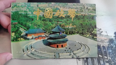 中国1983年精制长城套币