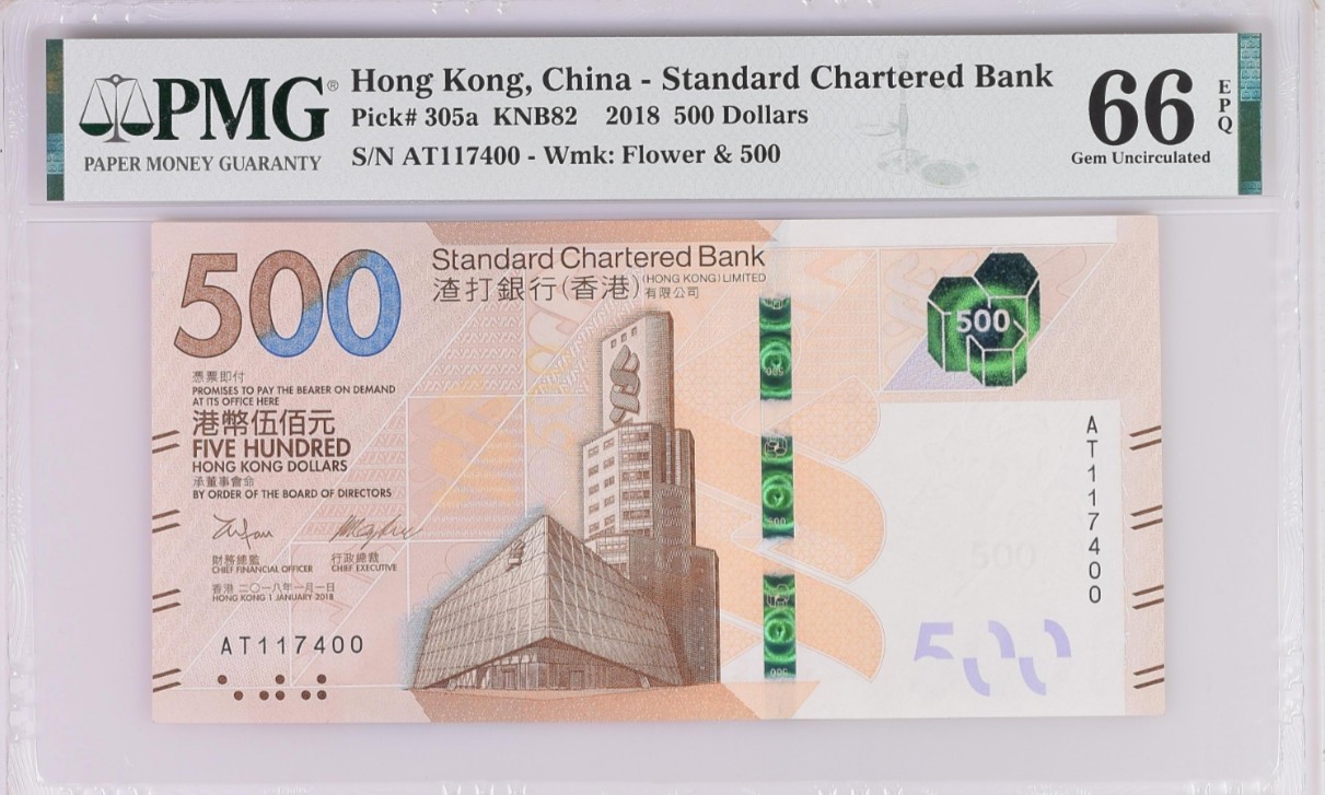 《张总收藏》141期-外币强钞高货场 香港渣打银行2018年500元PMG66E