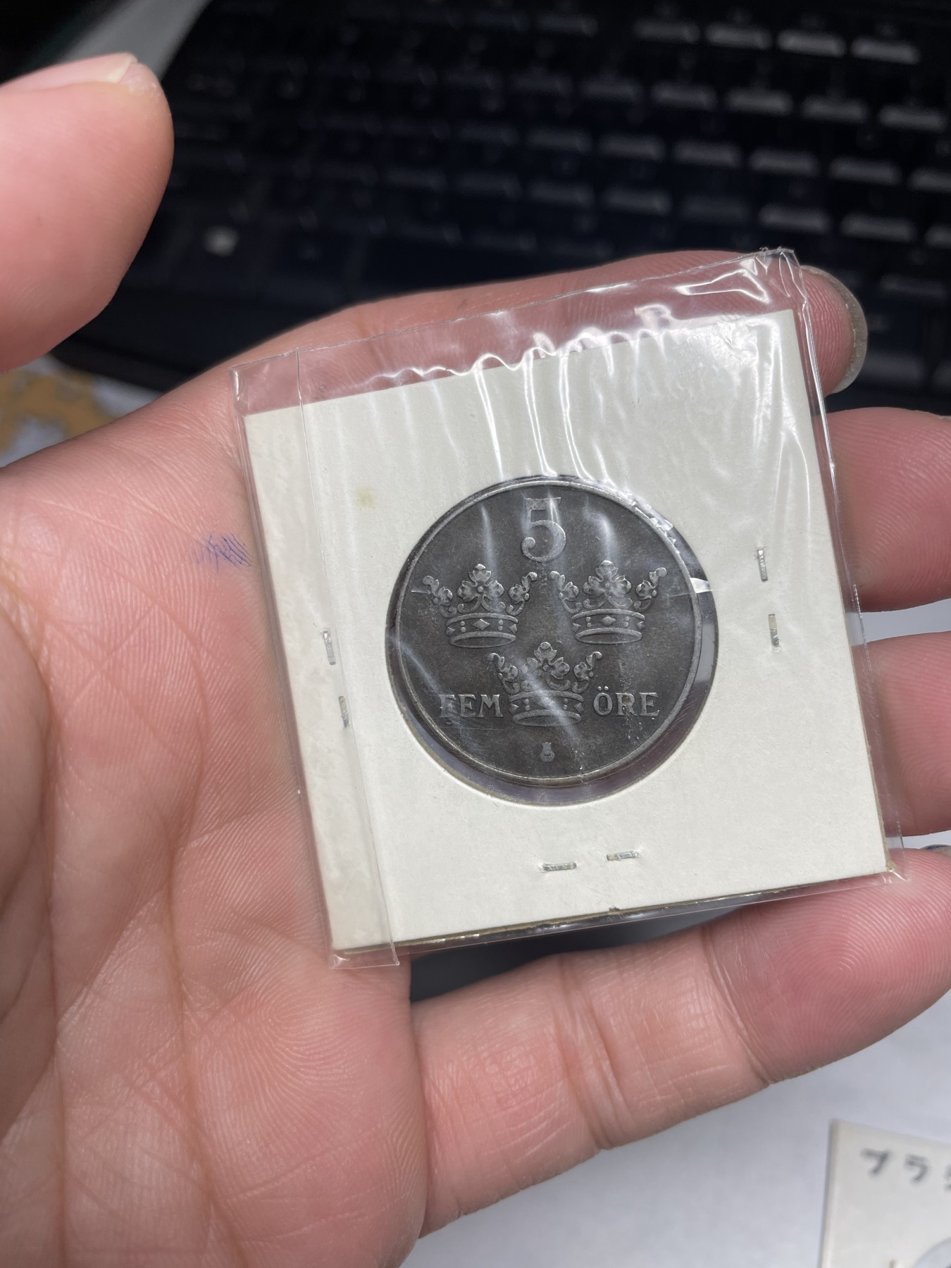 2024年集古藏今外币拍卖第二期-第3场（总第13拍） 1947年瑞典5欧尔铁币