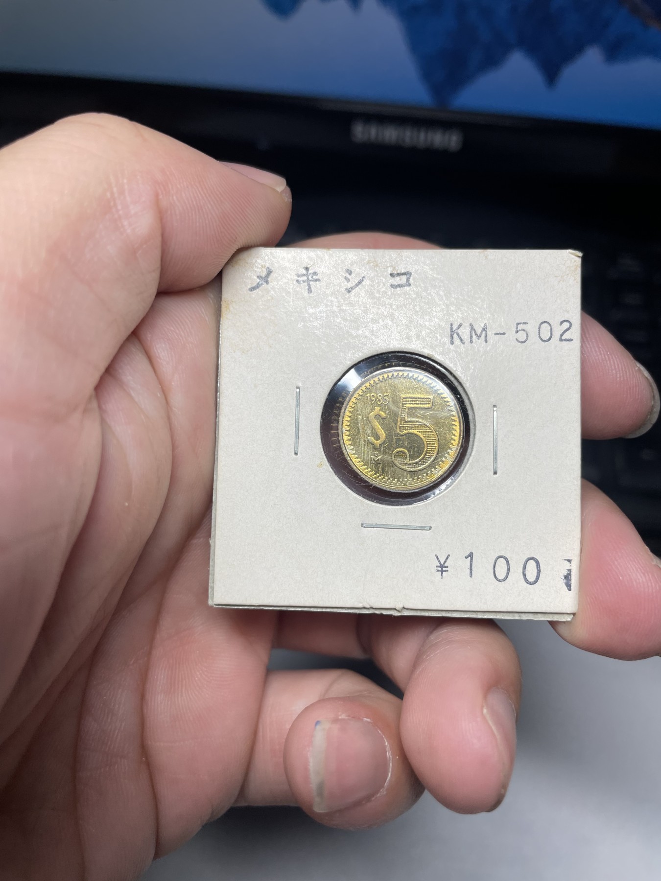 2024年集古藏今外币拍卖第二期-第3场（总第13拍） 1985年墨西哥5比索