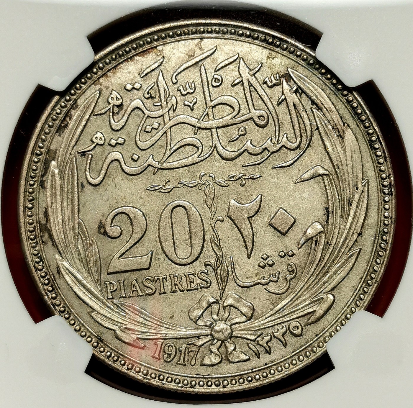 凡希社世界钱币微拍第二百六十三期 荐！AH1335（1917）英占埃及20皮亚斯特大银NGC-MS61，发行两年里更稀少的年份，枪灰色包浆带底光，底板好，实物相当精彩！