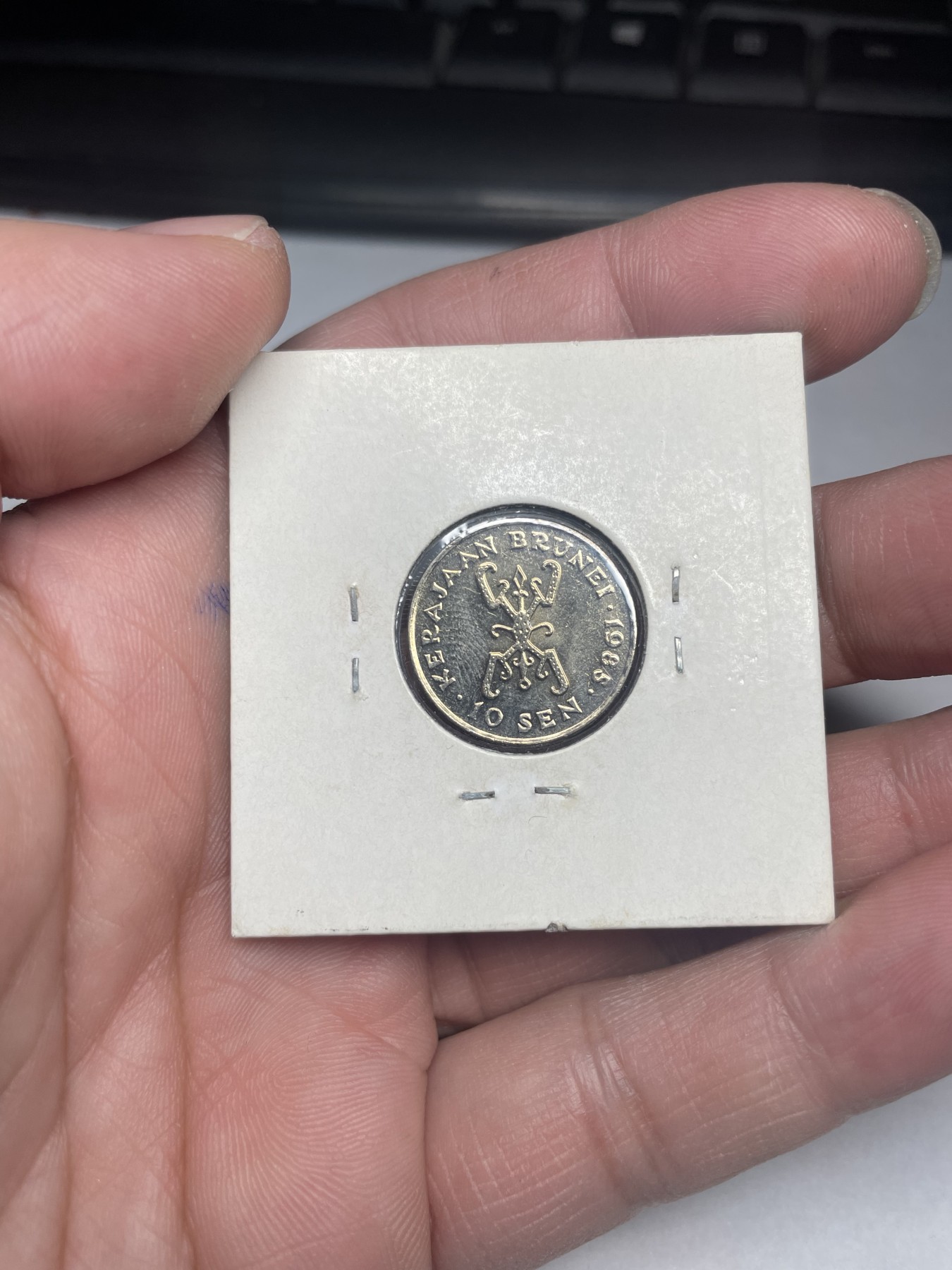 2024年集古藏今外币拍卖第二期-第2场（总第12拍） 原光1985年文莱10分